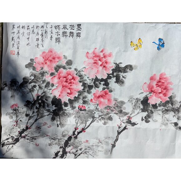 Vintage Japanese ink drawing Cherry blossom and butterflies on rice paper, - Picture 4 of 10
